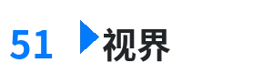 51视界 - 蜜色视频 综合内容门户Logo